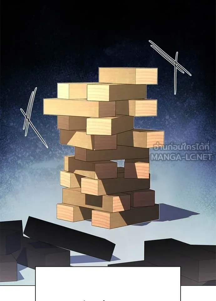 หลานอัจฉริยะ ตอนที่ 102 รูปที่ 29