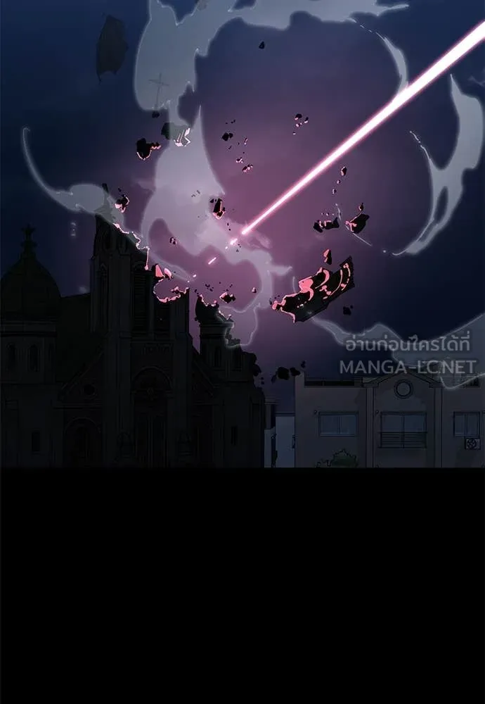 ยมราชลงทัณฑ์ ตอนที่ 96 รูปที่ 125