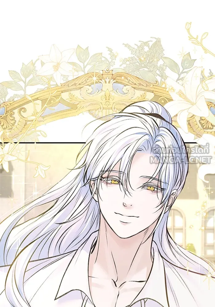 ไหนบอกว่าฉันใกล้ตาย ตอนที่ 46 รูปที่ 66