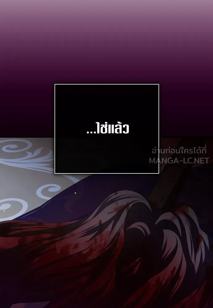 ชิงชีวิตพลิกลิขิตชะตา ตอนที่ 170. เขียนโต้ตอบ(1) รูปที่ 48