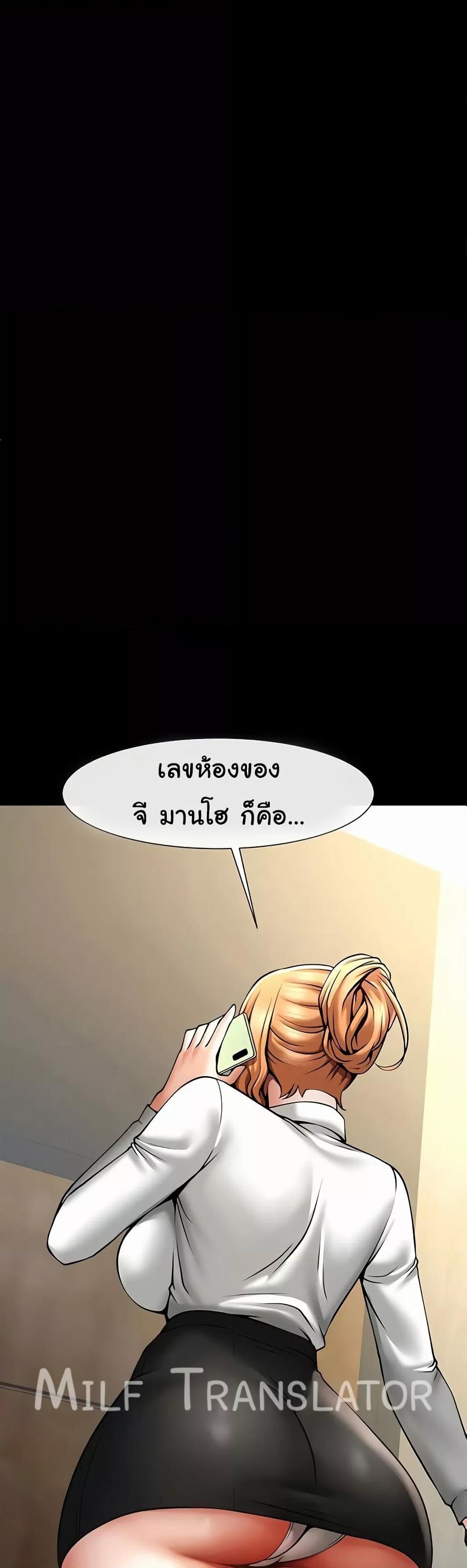 Doujin-Lc- อ่าน โดจิน มังฮวา เกาหลี ญี่ปุ่น จีน แปลไทย The Cheat Code Hitter Fucks Them All ตอนที่ 1 2 3 4 5 6 7 8 9 10 11 12 13 14 ฟรี ไม่มีโฆษณา อ่าน โดจิน Manhwa เกาหลี ญี่ปุ่น จีน เรามีครบ คัดมาให้เน้นๆ โดจิน 18+ รับประกันความฟินโดย  Doujin Lc