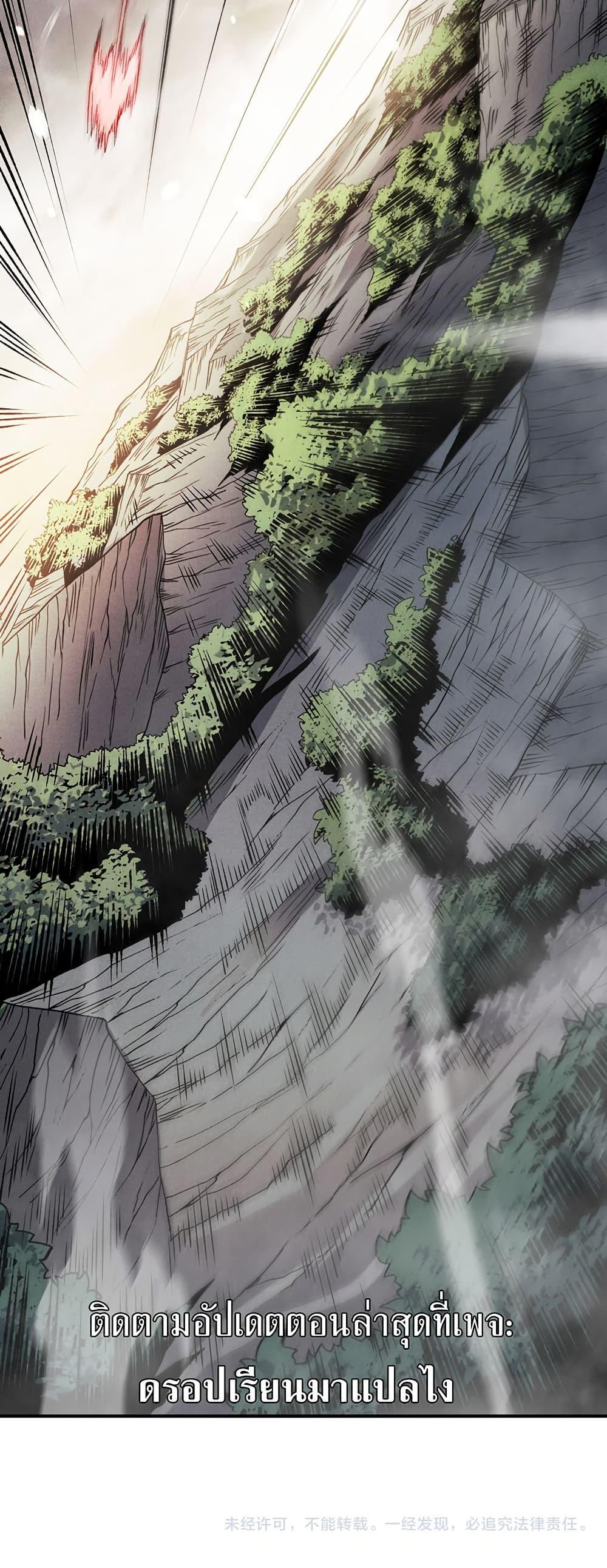 Manga-lc-com อ่านมังงะ อ่านการ์ตูน ออนไลน์ ฟรี Demonic Evolution ตอนที่ 1 2 3 4 5 6 7 8 9 10 11 12 13 14 ฟรี ไม่มีโฆษณา Manga-lc - อ่าน มังงะ อ่าน การ์ตูน ออนไลน์ อ่านมังงะ ฟรี