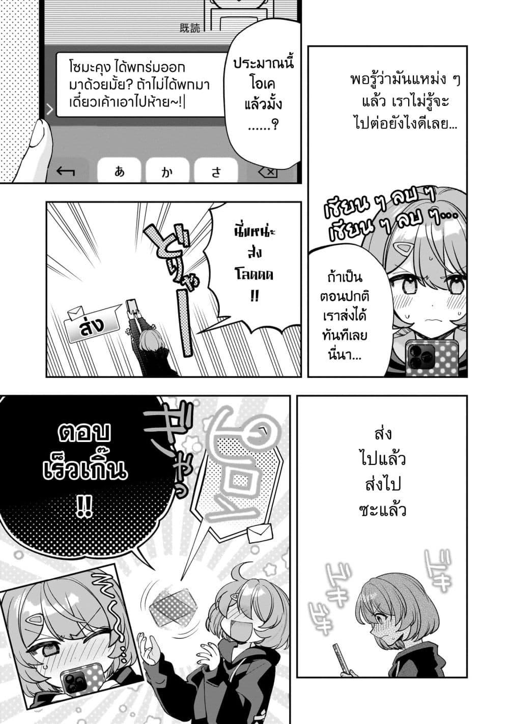 Manga-lc-com อ่านมังงะ อ่านการ์ตูน ออนไลน์ ฟรี Net no “Oshi” to Real no “Oshi” ga Tonari ni Hikkoshite Kita ตอนที่ 1 2 3 4 5 6 7 8 9 10 11 12 13 14 ฟรี ไม่มีโฆษณา Manga-lc - อ่าน มังงะ อ่าน การ์ตูน ออนไลน์ อ่านมังงะ ฟรี