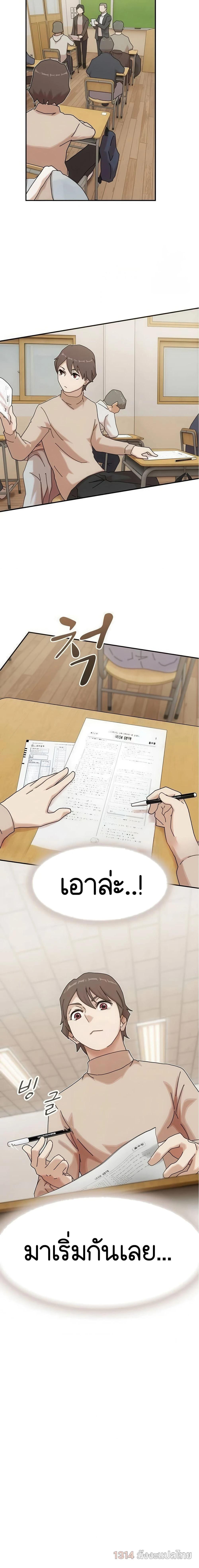 Manga-lc-com อ่านมังงะ อ่านการ์ตูน ออนไลน์ ฟรี The Genius Who Sees Through the World ตอนที่ 1 2 3 4 5 6 7 8 9 10 11 12 13 14 ฟรี ไม่มีโฆษณา Manga-lc - อ่าน มังงะ อ่าน การ์ตูน ออนไลน์ อ่านมังงะ ฟรี