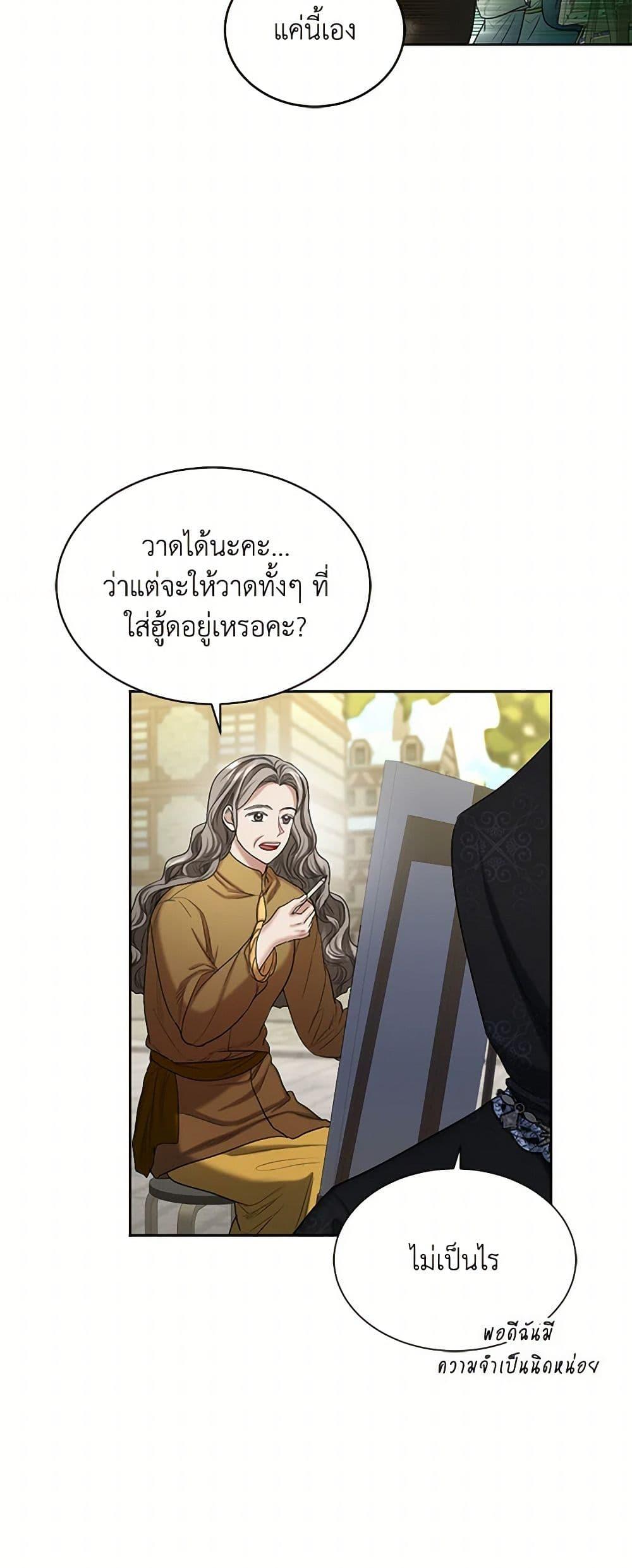 Manga-lc-com อ่านมังงะ อ่านการ์ตูน ออนไลน์ ฟรี The Duchess’s Contract Marriage ตอนที่ 1 2 3 4 5 6 7 8 9 10 11 12 13 14 ฟรี ไม่มีโฆษณา Manga-lc - อ่าน มังงะ อ่าน การ์ตูน ออนไลน์ อ่านมังงะ ฟรี