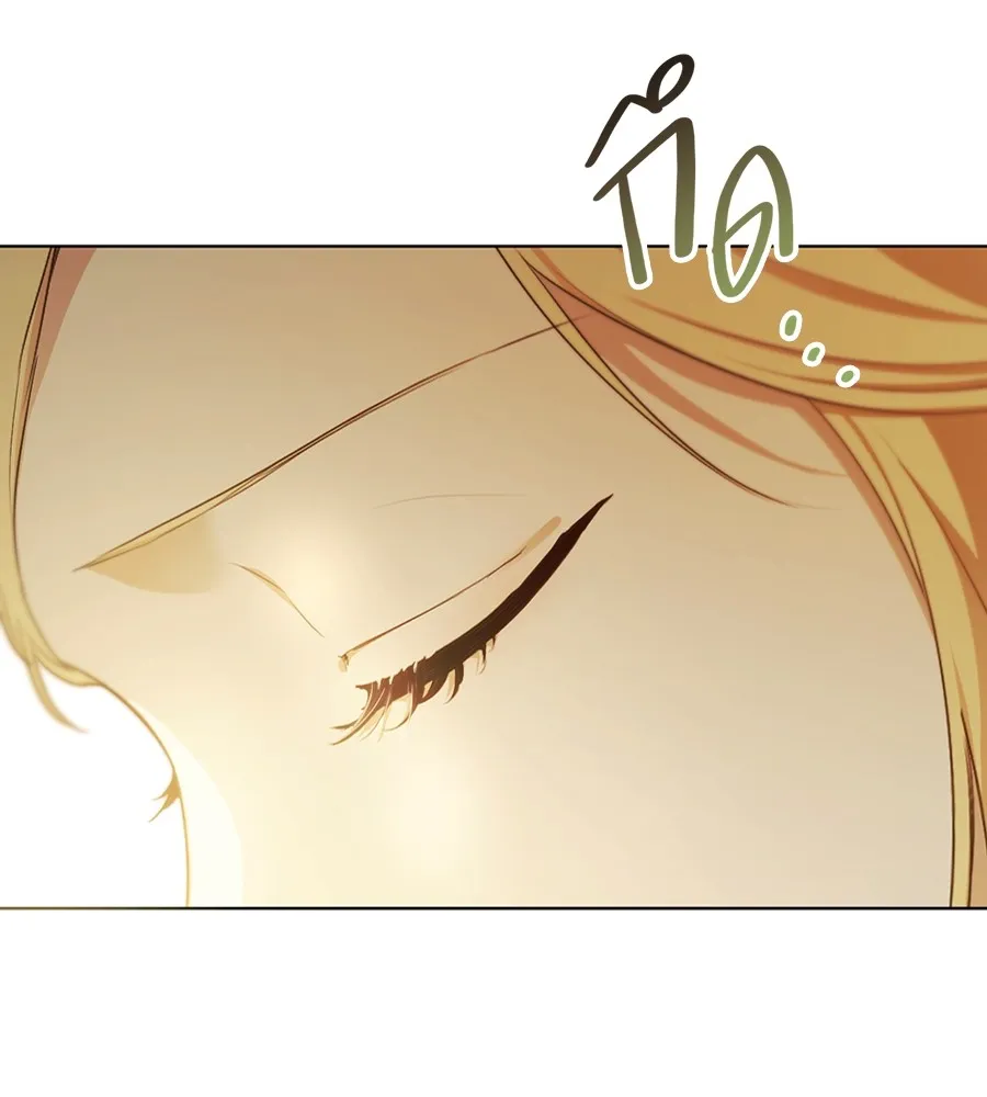 ทางหลุดพ้นของนักบุญลวง ตอนที่ 8 รูปที่ 19