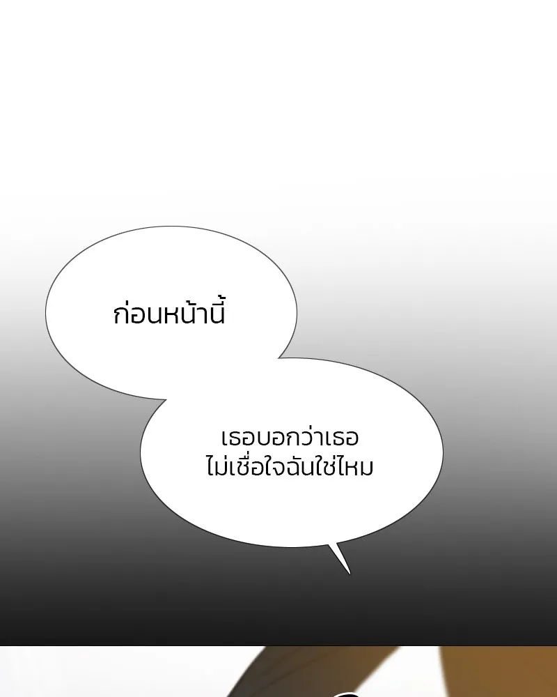 เซเรน่า ตอนที่ 13 รูปที่ 55