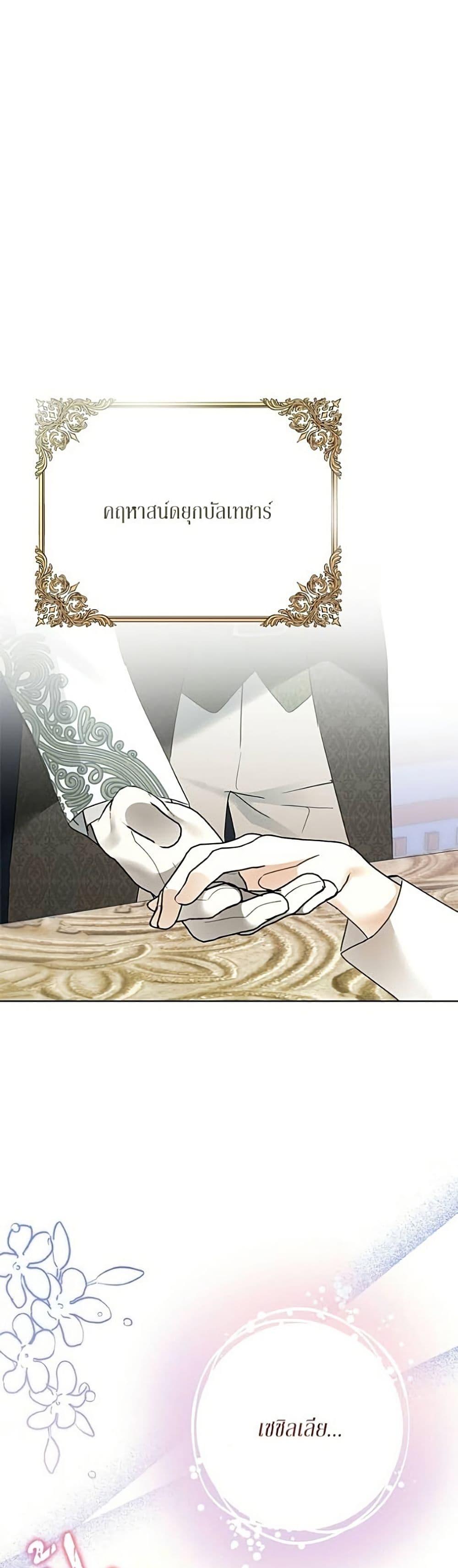 Manga-lc-com อ่านมังงะ อ่านการ์ตูน ออนไลน์ ฟรี Became the Duke’s Male Servant ตอนที่ 1 2 3 4 5 6 7 8 9 10 11 12 13 14 ฟรี ไม่มีโฆษณา Manga-lc - อ่าน มังงะ อ่าน การ์ตูน ออนไลน์ อ่านมังงะ ฟรี
