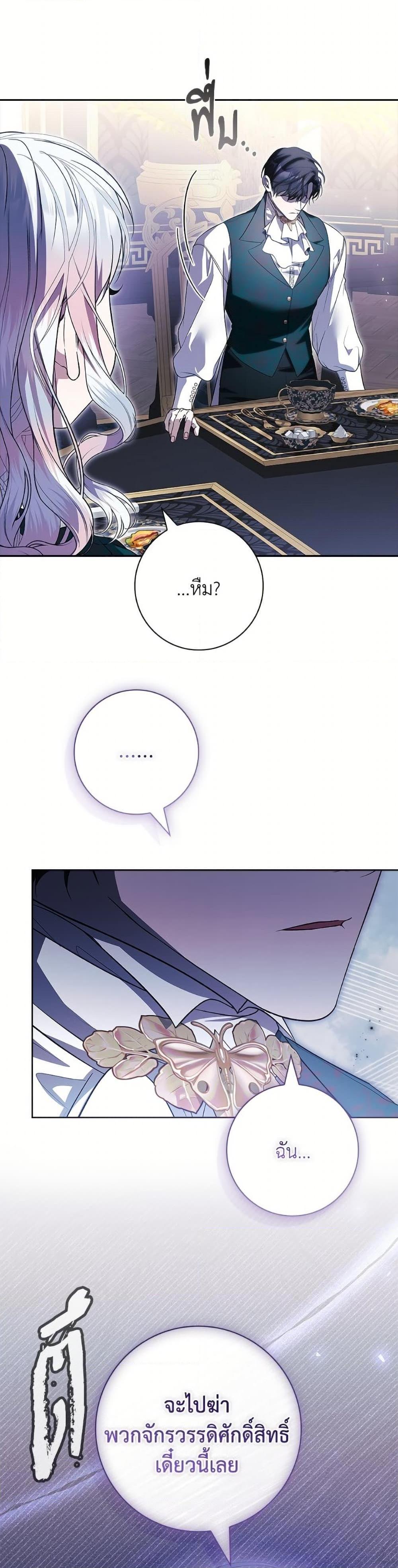 Manga-lc-com อ่านมังงะ อ่านการ์ตูน ออนไลน์ ฟรี I Adopted A Villainous Dad ตอนที่ 1 2 3 4 5 6 7 8 9 10 11 12 13 14 ฟรี ไม่มีโฆษณา Manga-lc - อ่าน มังงะ อ่าน การ์ตูน ออนไลน์ อ่านมังงะ ฟรี