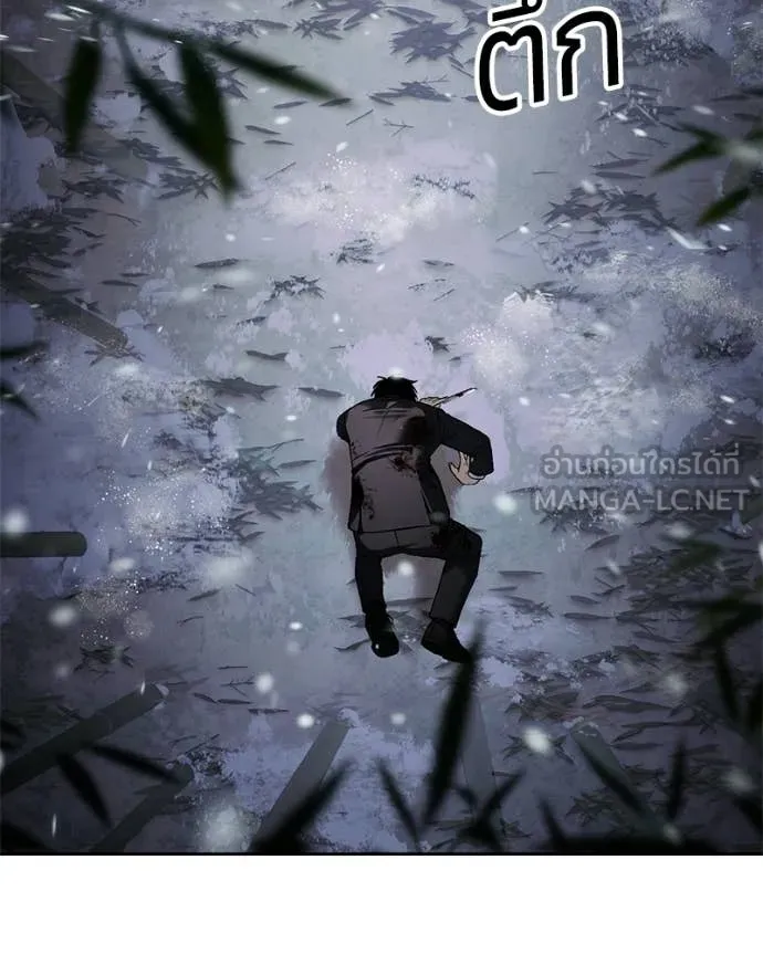 Baek XX ตอนที่ 142 รูปที่ 138