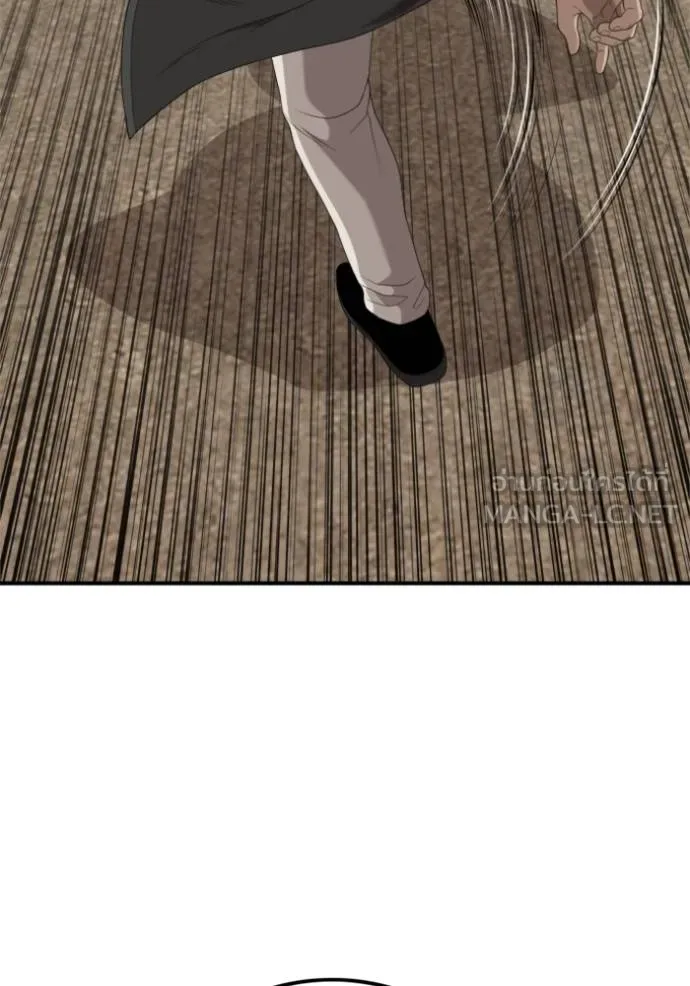 BAD GUY ตอนที่ 238 รูปที่ 109