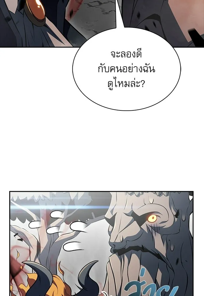 ครัวผู้กล้าท้าให้ชิม ตอนที่ 60 รูปที่ 142