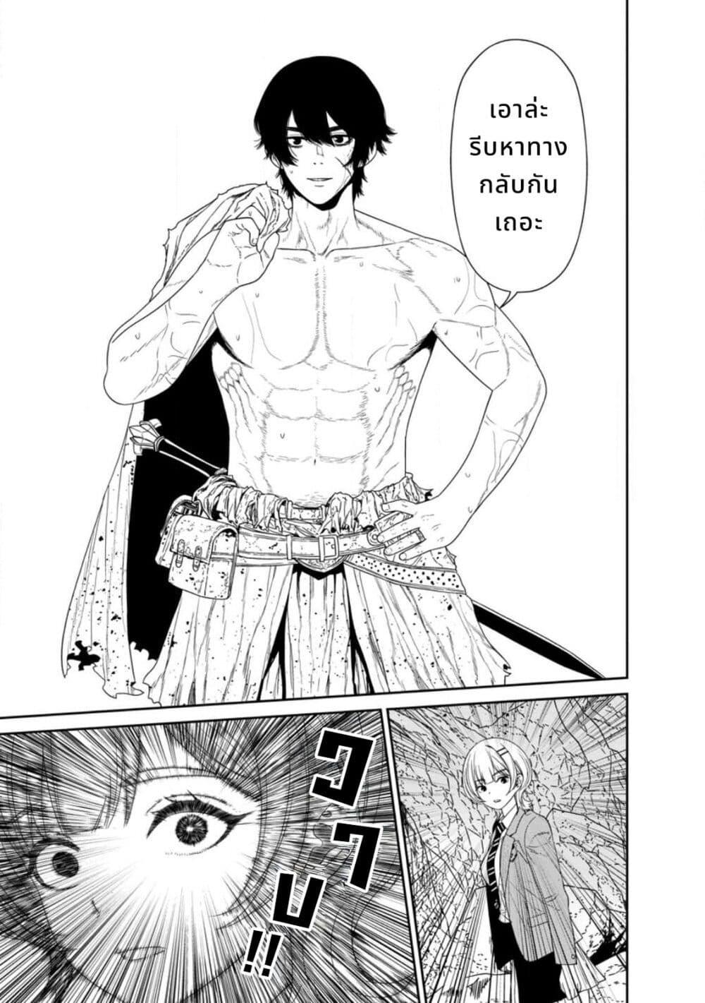 Manga-lc-com อ่านมังงะ อ่านการ์ตูน ออนไลน์ ฟรี Dungeon de Tatakaitsuzukete 20-nen no Doutei Yuusha, Chijou ni Modottara Danjoubi 11000 no Sekai Datta ตอนที่ 1 2 3 4 5 6 7 8 9 10 11 12 13 14 ฟรี ไม่มีโฆษณา Manga-lc - อ่าน มังงะ อ่าน การ์ตูน ออนไลน์ อ่านมังงะ ฟรี