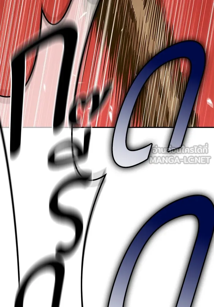 +99 ท่อนไม้พร้อมบวก ตอนที่ 20 ผู้เล่นปนเปื้อน vs พีซ (9) รูปที่ 189