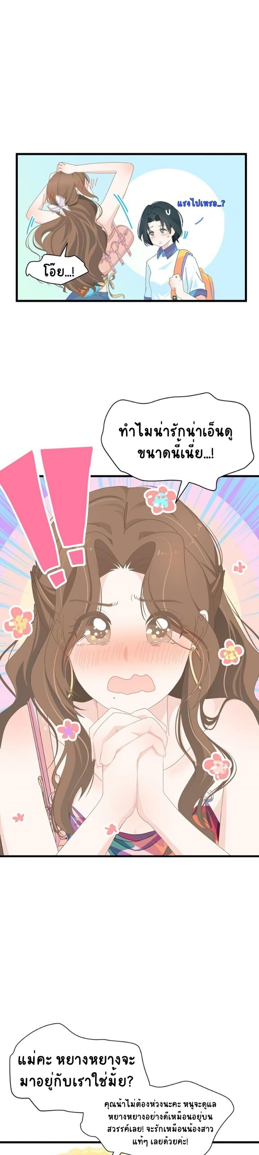 Manga-lc-com อ่านมังงะ อ่านการ์ตูน ออนไลน์ ฟรี Chao Xia ตอนที่ 1 2 3 4 5 6 7 8 9 10 11 12 13 14 ฟรี ไม่มีโฆษณา Manga-lc - อ่าน มังงะ อ่าน การ์ตูน ออนไลน์ อ่านมังงะ ฟรี