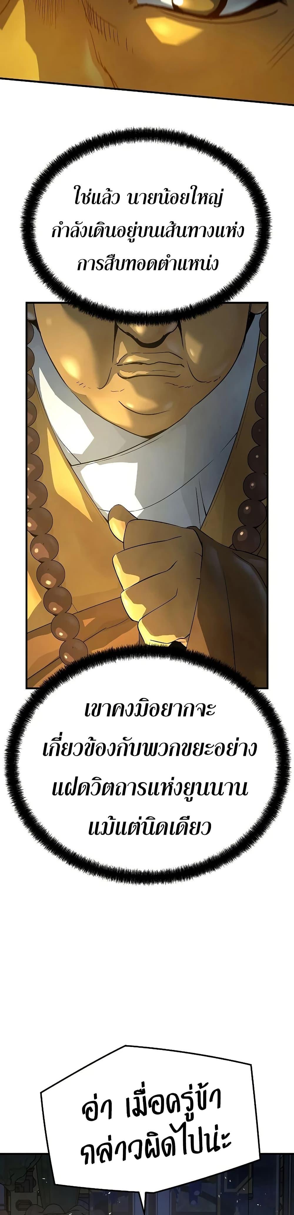 Manga-lc-com อ่านมังงะ อ่านการ์ตูน ออนไลน์ ฟรี Absolute Regression ตอนที่ 1 2 3 4 5 6 7 8 9 10 11 12 13 14 ฟรี ไม่มีโฆษณา Manga-lc - อ่าน มังงะ อ่าน การ์ตูน ออนไลน์ อ่านมังงะ ฟรี