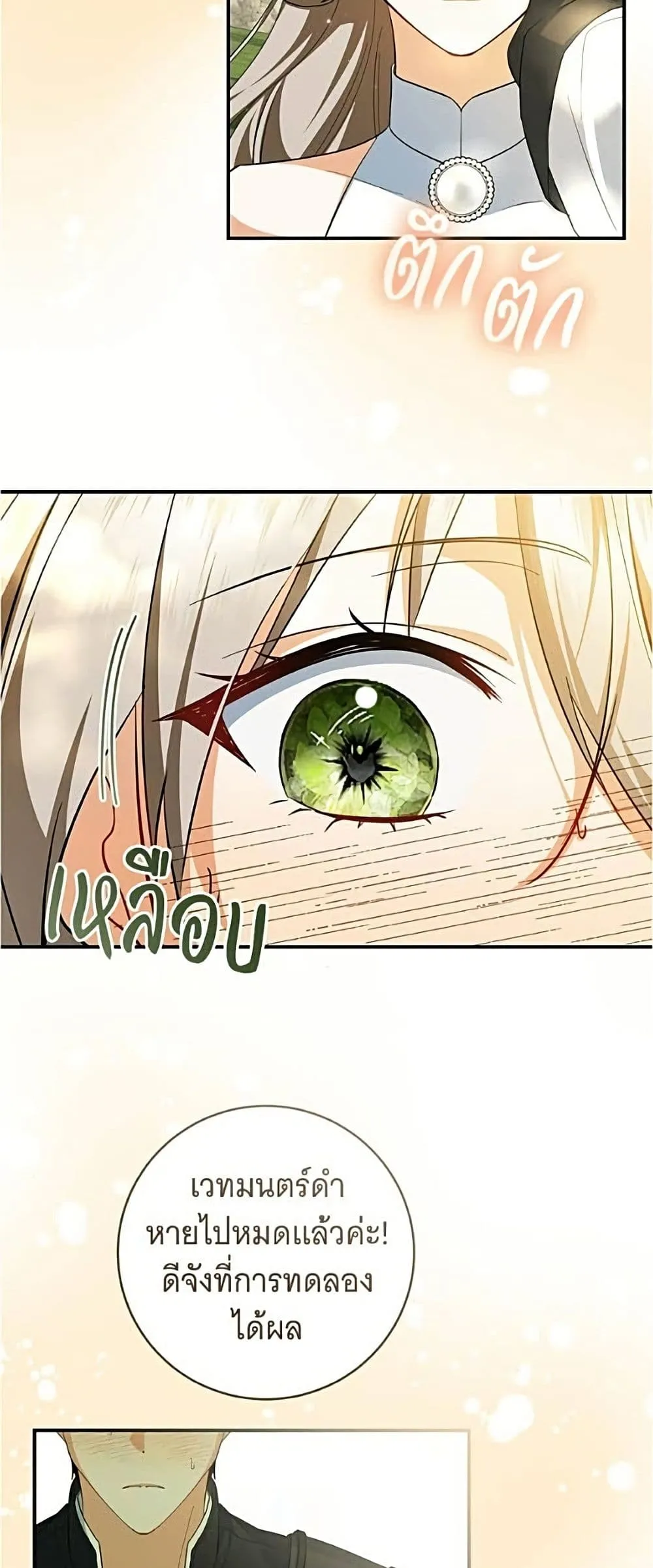 Manga-lc-com อ่านมังงะ อ่านการ์ตูน ออนไลน์ ฟรี All I Want is My Dream Home – โครงการมีสามีแถมฟรีบ้านในฝัน ตอนที่ 1 2 3 4 5 6 7 8 9 10 11 12 13 14 ฟรี ไม่มีโฆษณา Manga-lc - อ่าน มังงะ อ่าน การ์ตูน ออนไลน์ อ่านมังงะ ฟรี