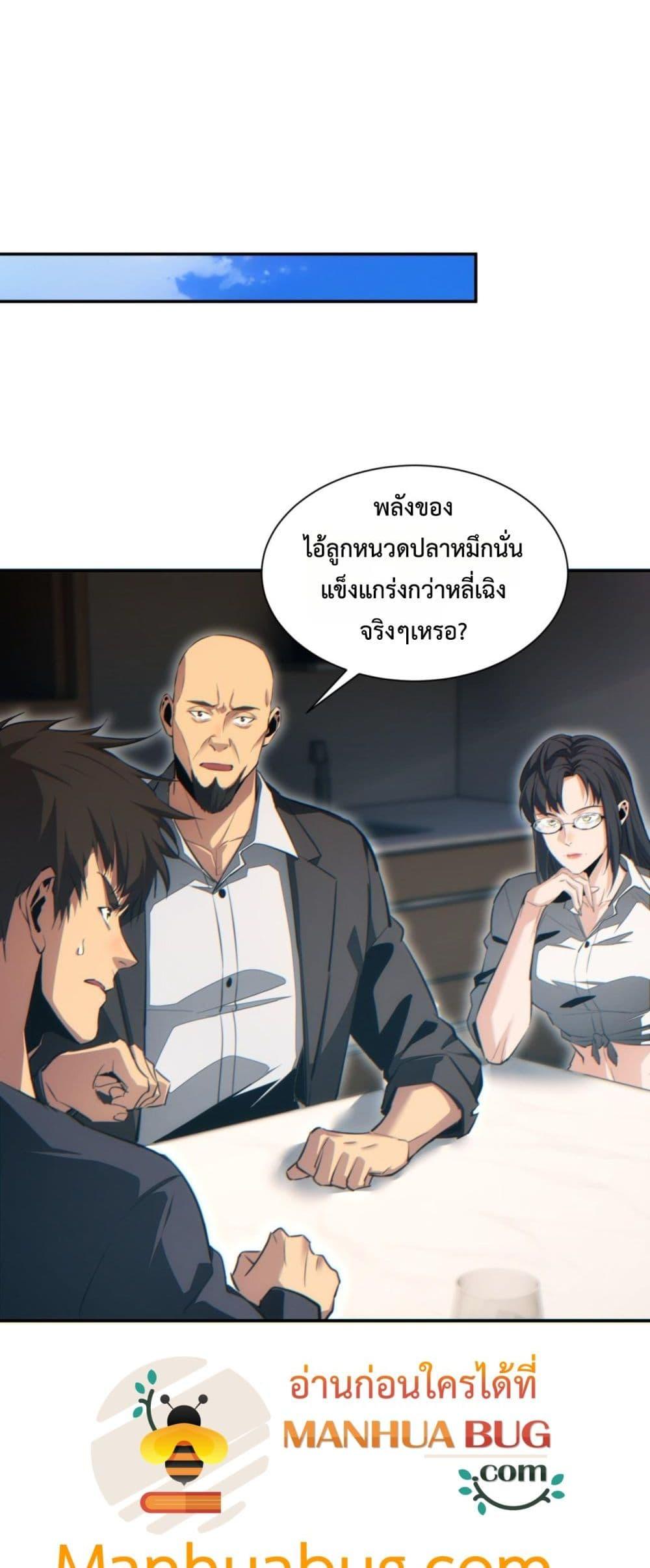 Manga-lc-com อ่านมังงะ อ่านการ์ตูน ออนไลน์ ฟรี Rebirthinthe ตอนที่ 1 2 3 4 5 6 7 8 9 10 11 12 13 14 ฟรี ไม่มีโฆษณา Manga-lc - อ่าน มังงะ อ่าน การ์ตูน ออนไลน์ อ่านมังงะ ฟรี