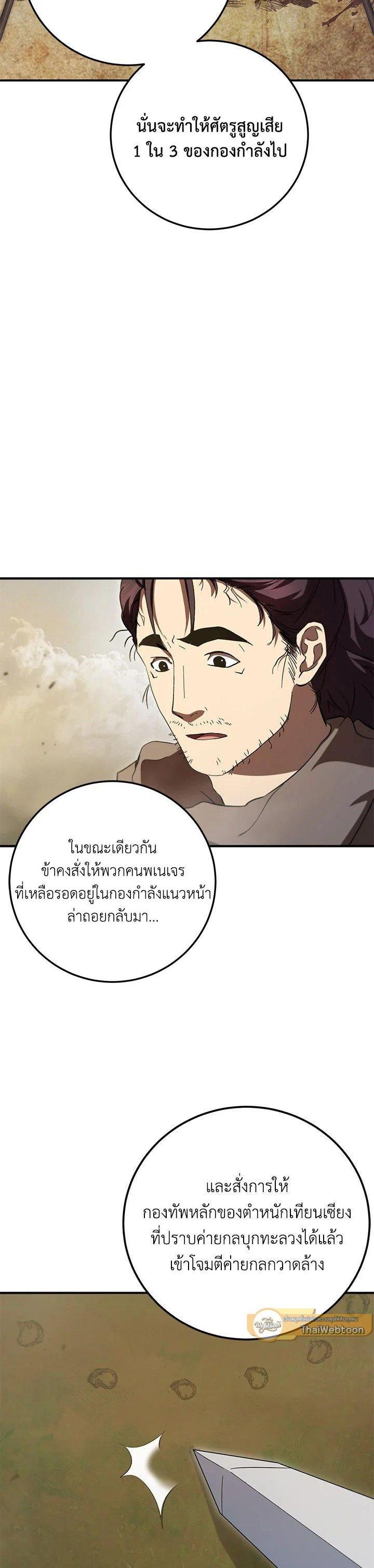 Manga-lc-com อ่านมังงะ อ่านการ์ตูน ออนไลน์ ฟรี Path of the Shaman ตอนที่ 1 2 3 4 5 6 7 8 9 10 11 12 13 14 ฟรี ไม่มีโฆษณา Manga-lc - อ่าน มังงะ อ่าน การ์ตูน ออนไลน์ อ่านมังงะ ฟรี