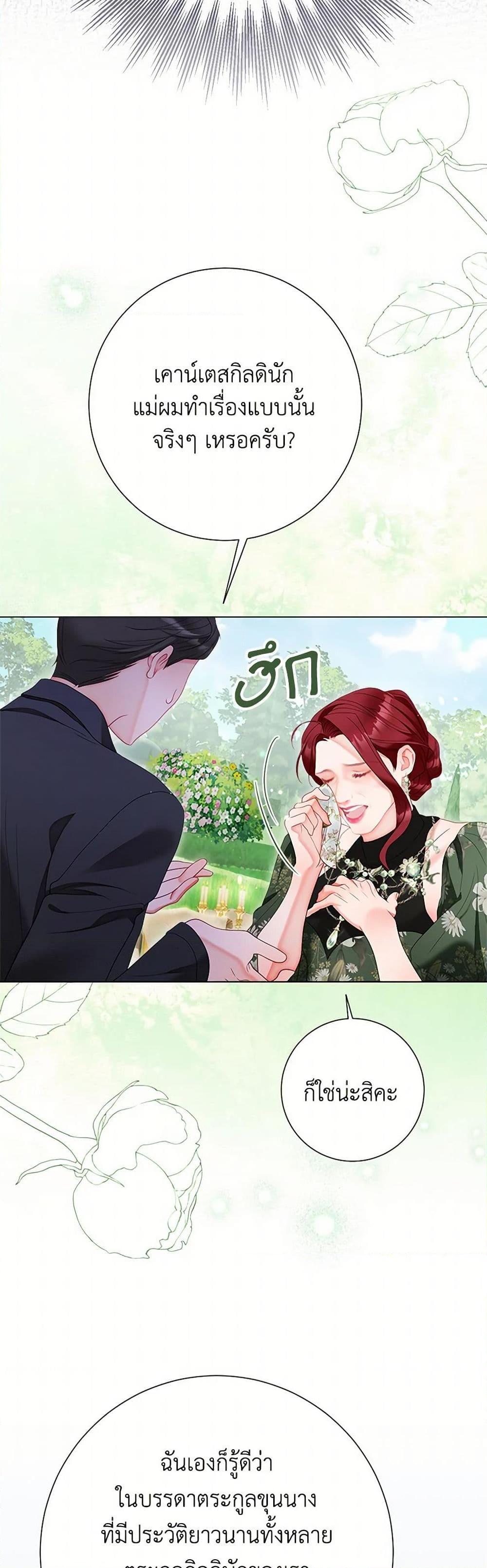 Manga-lc-com อ่านมังงะ อ่านการ์ตูน ออนไลน์ ฟรี The World Without My Sister Who Everyone Loved ตอนที่ 1 2 3 4 5 6 7 8 9 10 11 12 13 14 ฟรี ไม่มีโฆษณา Manga-lc - อ่าน มังงะ อ่าน การ์ตูน ออนไลน์ อ่านมังงะ ฟรี