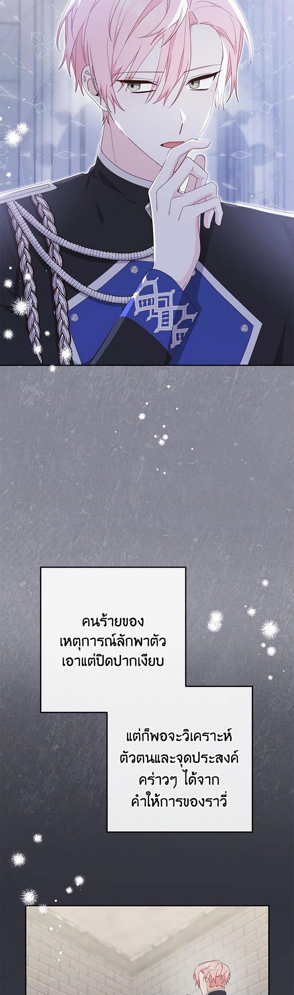 Manga-lc-com อ่านมังงะ อ่านการ์ตูน ออนไลน์ ฟรี Please Treat Your Friends Preciously ตอนที่ 1 2 3 4 5 6 7 8 9 10 11 12 13 14 ฟรี ไม่มีโฆษณา Manga-lc - อ่าน มังงะ อ่าน การ์ตูน ออนไลน์ อ่านมังงะ ฟรี