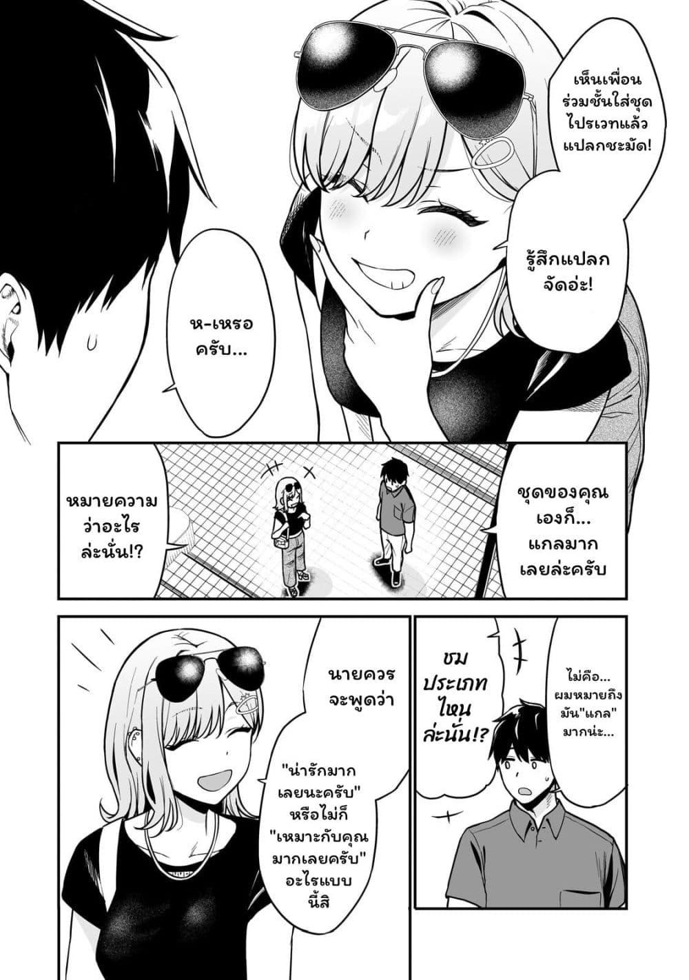 Manga-lc-com อ่านมังงะ อ่านการ์ตูน ออนไลน์ ฟรี Gyaru no Jitensha o Naoshitara Natsukareta ตอนที่ 1 2 3 4 5 6 7 8 9 10 11 12 13 14 ฟรี ไม่มีโฆษณา Manga-lc - อ่าน มังงะ อ่าน การ์ตูน ออนไลน์ อ่านมังงะ ฟรี