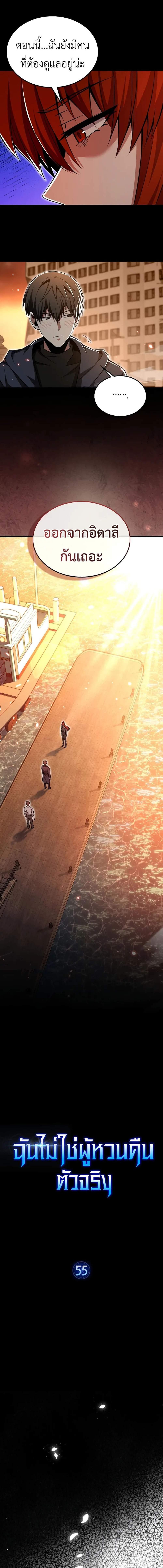 Manga-lc-com อ่านมังงะ อ่านการ์ตูน ออนไลน์ ฟรี I’m Not a Regressor ตอนที่ 1 2 3 4 5 6 7 8 9 10 11 12 13 14 ฟรี ไม่มีโฆษณา Manga-lc - อ่าน มังงะ อ่าน การ์ตูน ออนไลน์ อ่านมังงะ ฟรี