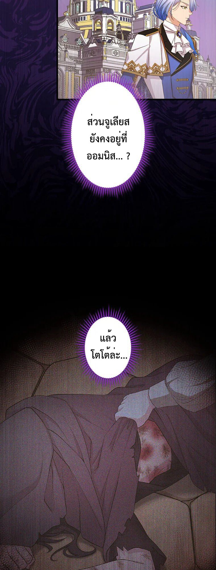 Manga-lc-com อ่านมังงะ อ่านการ์ตูน ออนไลน์ ฟรี The Legendary Assassin Reincarnated as the Beloved Youngest Daughter of a Royal Family ตอนที่ 1 2 3 4 5 6 7 8 9 10 11 12 13 14 ฟรี ไม่มีโฆษณา Manga-lc - อ่าน มังงะ อ่าน การ์ตูน ออนไลน์ อ่านมังงะ ฟรี
