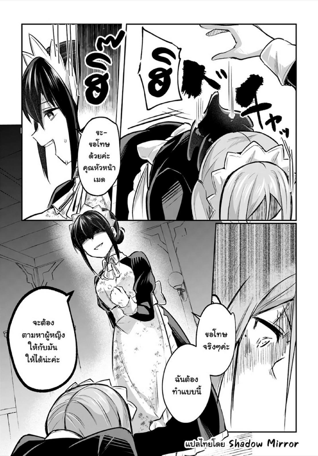 Manga-lc-com อ่านมังงะ อ่านการ์ตูน ออนไลน์ ฟรี Inbi na Doukutsu no Sono Oku de ตอนที่ 1 2 3 4 5 6 7 8 9 10 11 12 13 14 ฟรี ไม่มีโฆษณา Manga-lc - อ่าน มังงะ อ่าน การ์ตูน ออนไลน์ อ่านมังงะ ฟรี