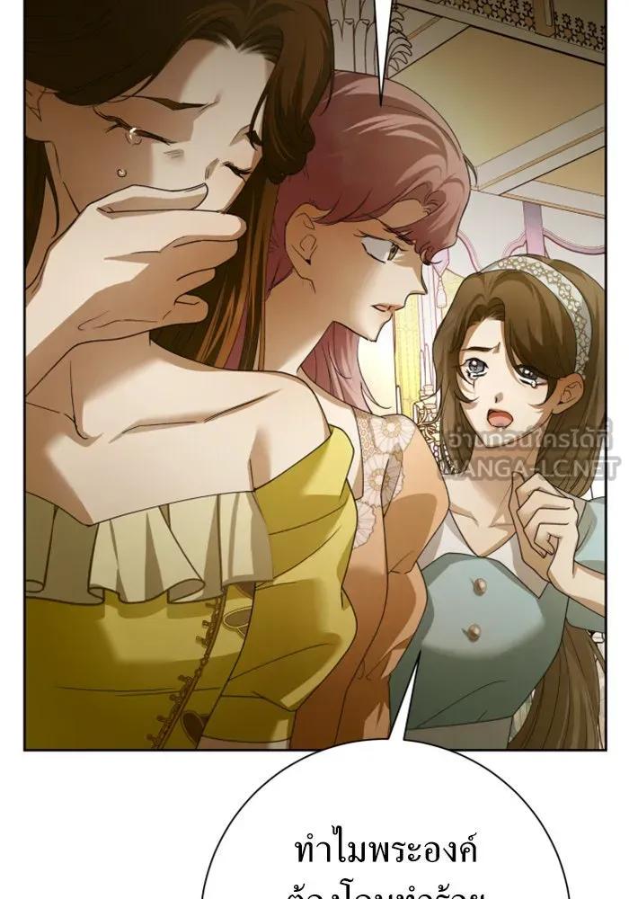 ชิงชีวิตพลิกลิขิตชะตา ตอนที่ 154. ความบริสุทธิ์(1) รูปที่ 9