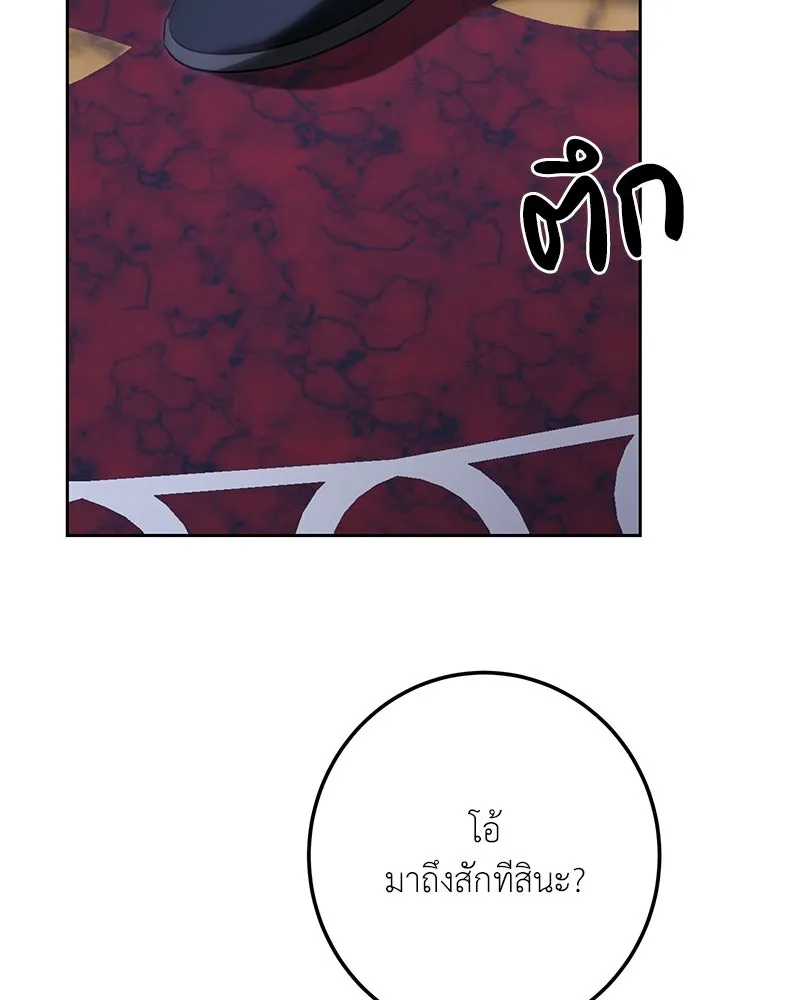 เจ้าหญิงคลั่งแห่งวังหลวง ตอนที่ 113 รูปที่ 173