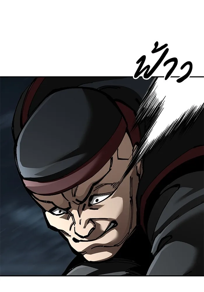 คุณปู่จอมยุทธกับหลานสาวสุดแกร่ง ตอนที่ 90 รูปที่ 31