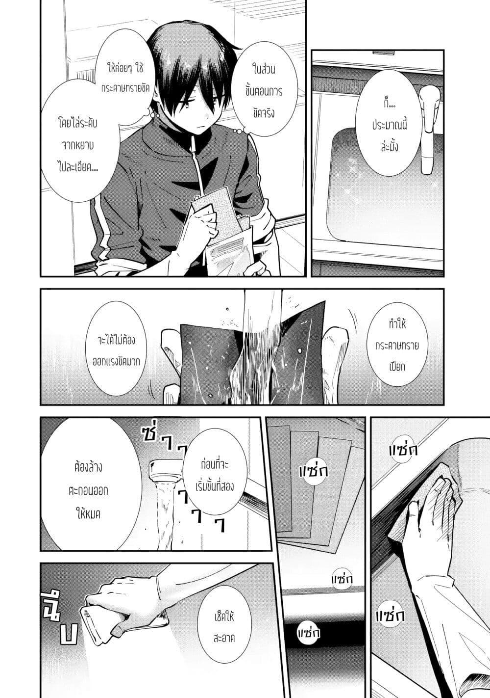 Manga-lc-com อ่านมังงะ อ่านการ์ตูน ออนไลน์ ฟรี The Angel Next Door Spoils Me Rotten After the Rain ตอนที่ 1 2 3 4 5 6 7 8 9 10 11 12 13 14 ฟรี ไม่มีโฆษณา Manga-lc - อ่าน มังงะ อ่าน การ์ตูน ออนไลน์ อ่านมังงะ ฟรี