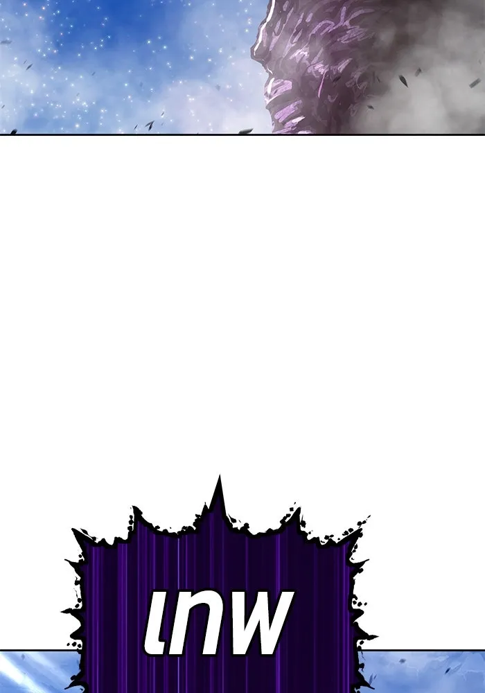 +99 ท่อนไม้พร้อมบวก ตอนที่ 73 รูปที่ 7