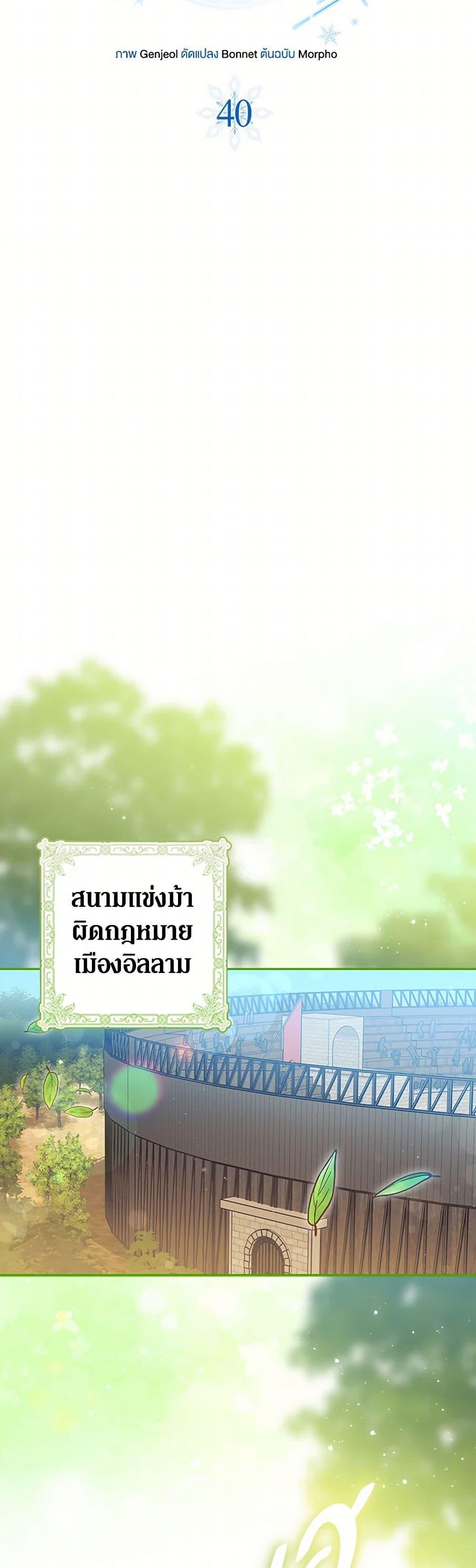 Manga-lc-com อ่านมังงะ อ่านการ์ตูน ออนไลน์ ฟรี The Countdown of My Death Is Spamming My Status Window ตอนที่ 1 2 3 4 5 6 7 8 9 10 11 12 13 14 ฟรี ไม่มีโฆษณา Manga-lc - อ่าน มังงะ อ่าน การ์ตูน ออนไลน์ อ่านมังงะ ฟรี