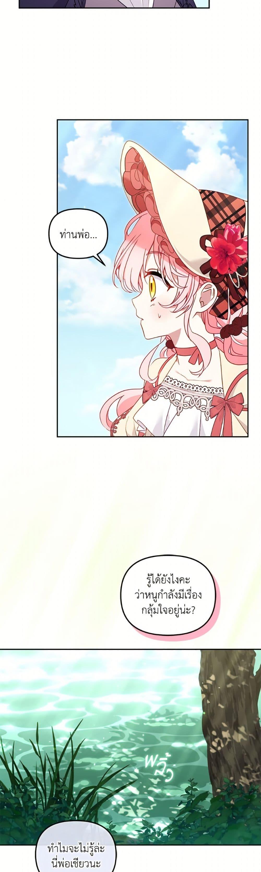 Manga-lc-com อ่านมังงะ อ่านการ์ตูน ออนไลน์ ฟรี I’m Being Raised by Villains ตอนที่ 1 2 3 4 5 6 7 8 9 10 11 12 13 14 ฟรี ไม่มีโฆษณา Manga-lc - อ่าน มังงะ อ่าน การ์ตูน ออนไลน์ อ่านมังงะ ฟรี