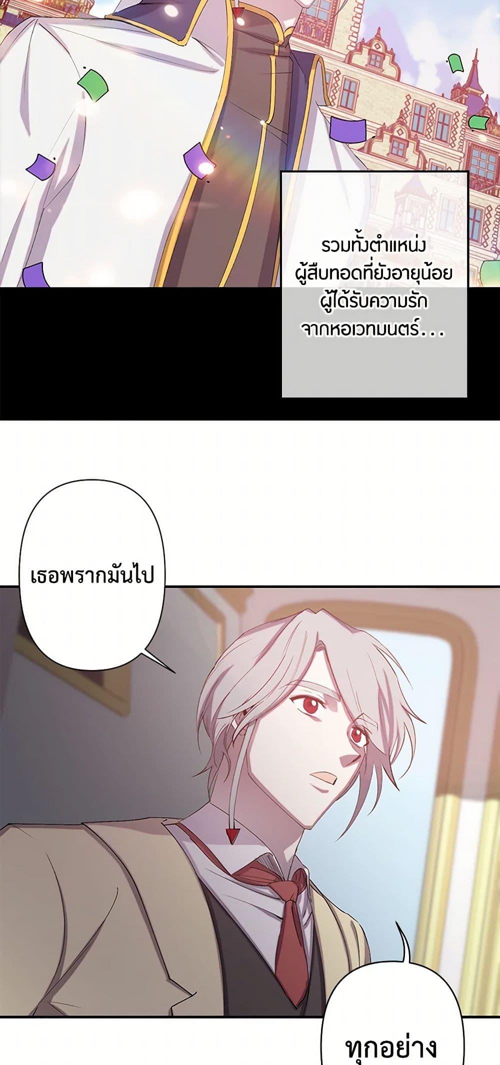Manga-lc-com อ่านมังงะ อ่านการ์ตูน ออนไลน์ ฟรี Revenge Wedding ตอนที่ 1 2 3 4 5 6 7 8 9 10 11 12 13 14 ฟรี ไม่มีโฆษณา Manga-lc - อ่าน มังงะ อ่าน การ์ตูน ออนไลน์ อ่านมังงะ ฟรี