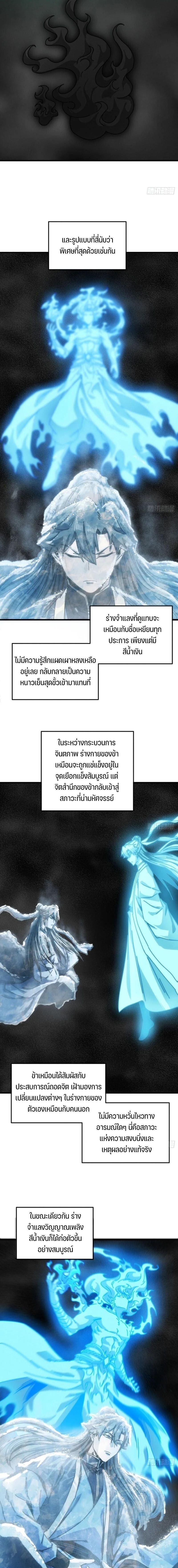 Manga-lc-com อ่านมังงะ อ่านการ์ตูน ออนไลน์ ฟรี My Simulated Path To Immortality ตอนที่ 1 2 3 4 5 6 7 8 9 10 11 12 13 14 ฟรี ไม่มีโฆษณา Manga-lc - อ่าน มังงะ อ่าน การ์ตูน ออนไลน์ อ่านมังงะ ฟรี