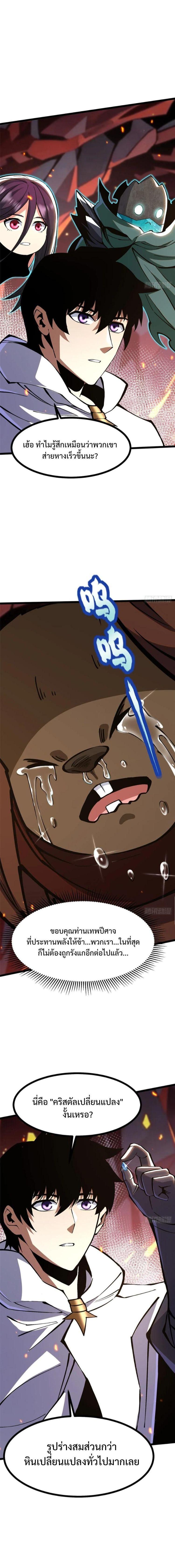 Manga-lc-com อ่านมังงะ อ่านการ์ตูน ออนไลน์ ฟรี I REALLY DON’T WANT TO LEARN FORBIDDEN SPELLS ตอนที่ 1 2 3 4 5 6 7 8 9 10 11 12 13 14 ฟรี ไม่มีโฆษณา Manga-lc - อ่าน มังงะ อ่าน การ์ตูน ออนไลน์ อ่านมังงะ ฟรี