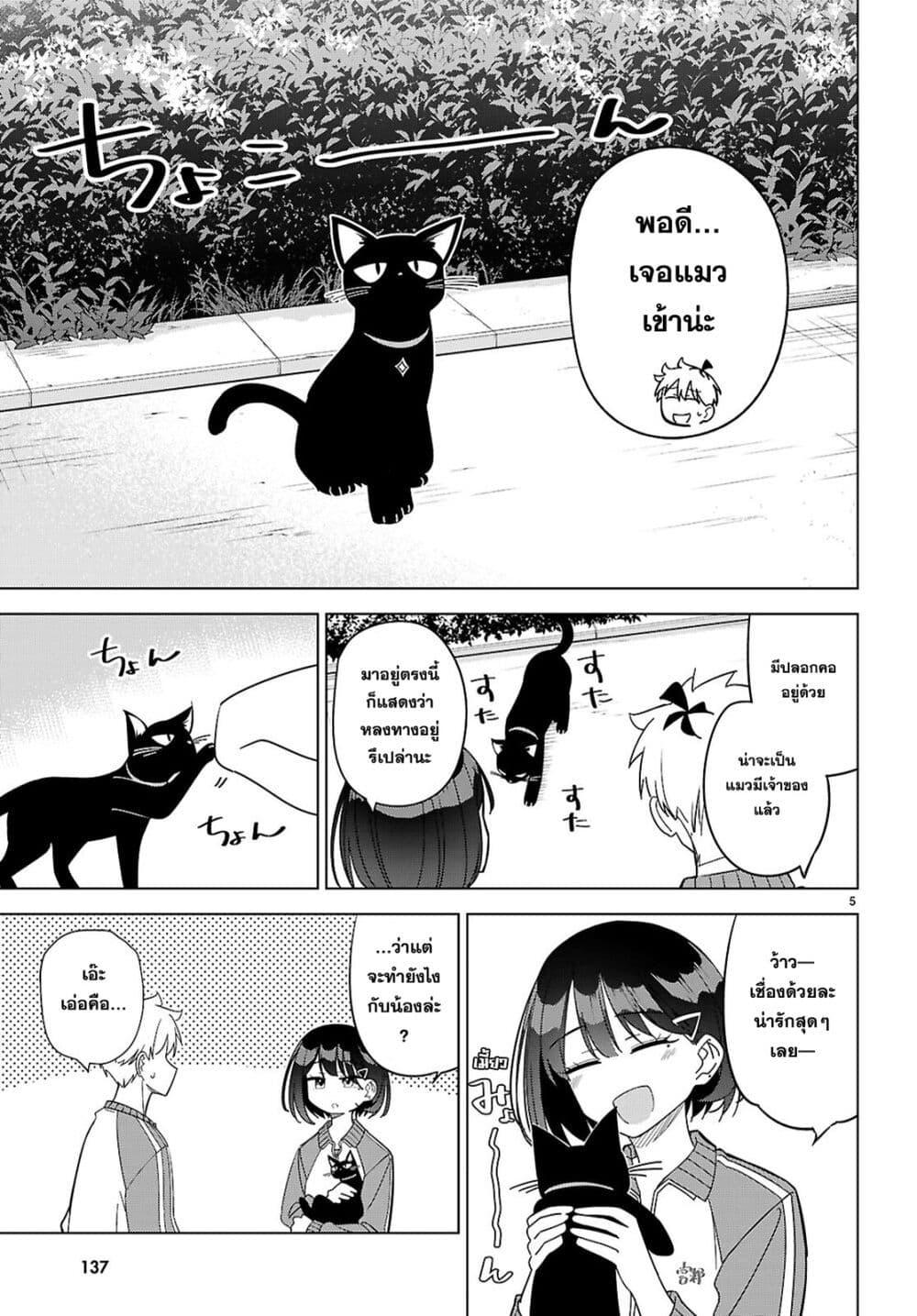 Manga-lc-com อ่านมังงะ อ่านการ์ตูน ออนไลน์ ฟรี Multiverse no Watashi, Koishite Ii desu ka ตอนที่ 1 2 3 4 5 6 7 8 9 10 11 12 13 14 ฟรี ไม่มีโฆษณา Manga-lc - อ่าน มังงะ อ่าน การ์ตูน ออนไลน์ อ่านมังงะ ฟรี