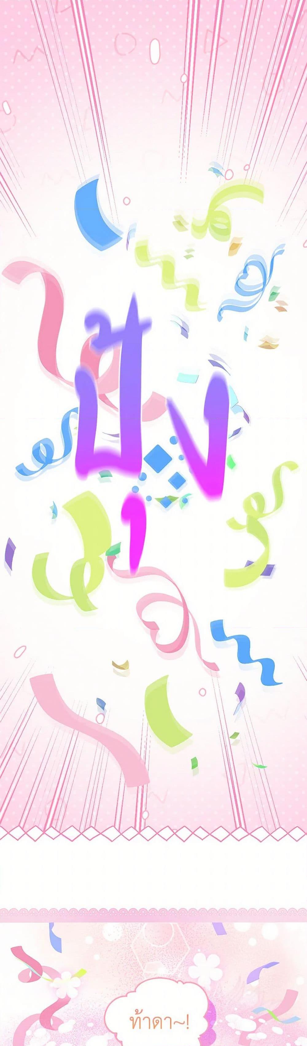 Manga-lc-com อ่านมังงะ อ่านการ์ตูน ออนไลน์ ฟรี I Stole the Child of My War-Mad Husband ตอนที่ 1 2 3 4 5 6 7 8 9 10 11 12 13 14 ฟรี ไม่มีโฆษณา Manga-lc - อ่าน มังงะ อ่าน การ์ตูน ออนไลน์ อ่านมังงะ ฟรี