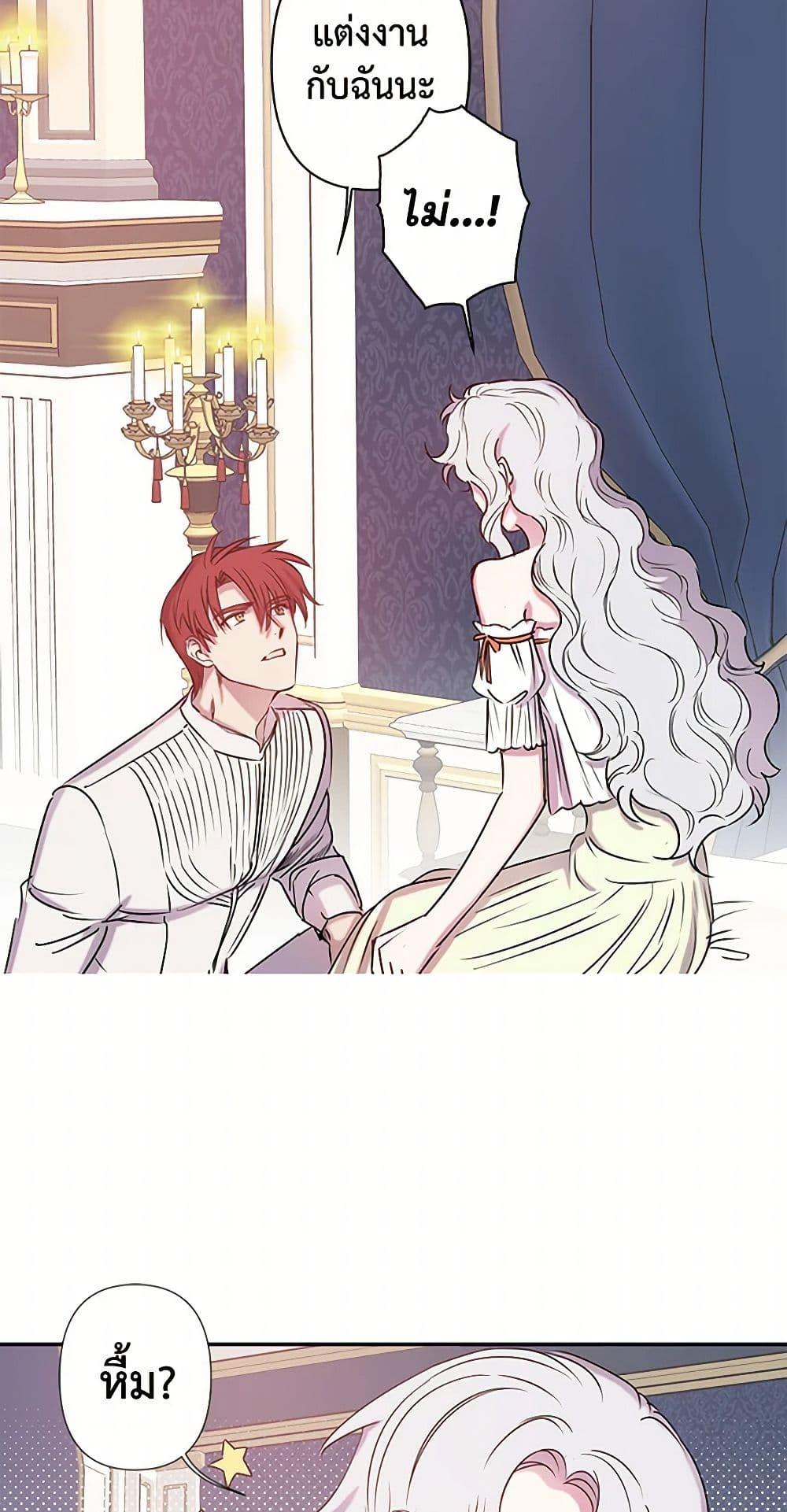 Manga-lc-com อ่านมังงะ อ่านการ์ตูน ออนไลน์ ฟรี Revenge Wedding ตอนที่ 1 2 3 4 5 6 7 8 9 10 11 12 13 14 ฟรี ไม่มีโฆษณา Manga-lc - อ่าน มังงะ อ่าน การ์ตูน ออนไลน์ อ่านมังงะ ฟรี