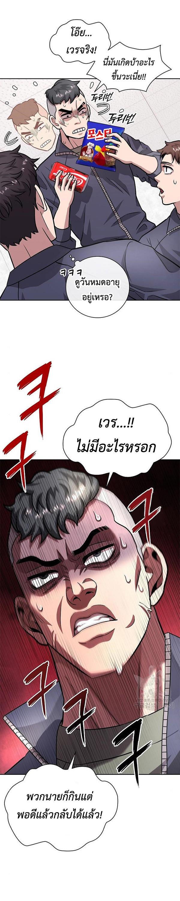 Manga-lc-com อ่านมังงะ อ่านการ์ตูน ออนไลน์ ฟรี The Dark Mage’s Return to Enlistment ตอนที่ 1 2 3 4 5 6 7 8 9 10 11 12 13 14 ฟรี ไม่มีโฆษณา Manga-lc - อ่าน มังงะ อ่าน การ์ตูน ออนไลน์ อ่านมังงะ ฟรี