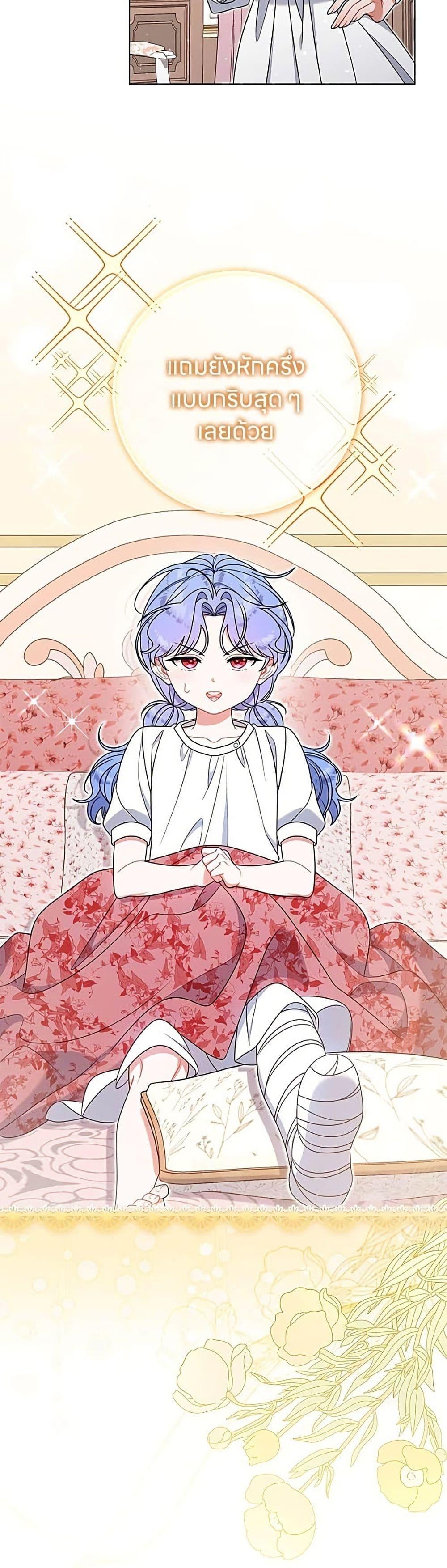 Manga-lc-com อ่านมังงะ อ่านการ์ตูน ออนไลน์ ฟรี This Wasn’t in My Adoption Plan ตอนที่ 1 2 3 4 5 6 7 8 9 10 11 12 13 14 ฟรี ไม่มีโฆษณา Manga-lc - อ่าน มังงะ อ่าน การ์ตูน ออนไลน์ อ่านมังงะ ฟรี