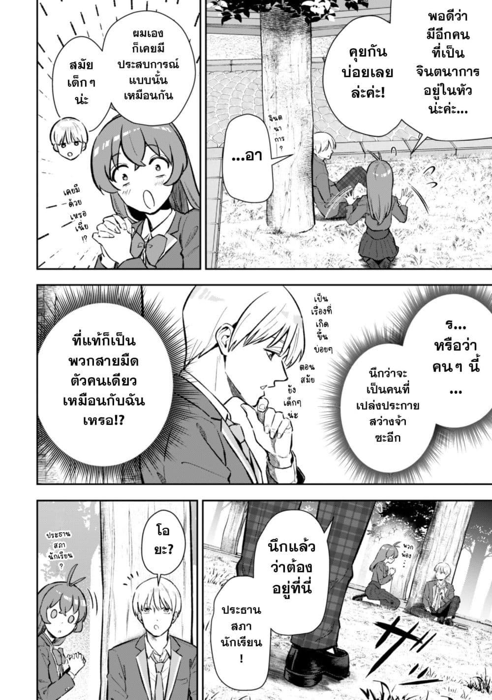 Manga-lc-com อ่านมังงะ อ่านการ์ตูน ออนไลน์ ฟรี Seijo Sama Ni Naritainoni Kogeki Maho Shika Tsukaenai Ndesukedo! ตอนที่ 1 2 3 4 5 6 7 8 9 10 11 12 13 14 ฟรี ไม่มีโฆษณา Manga-lc - อ่าน มังงะ อ่าน การ์ตูน ออนไลน์ อ่านมังงะ ฟรี