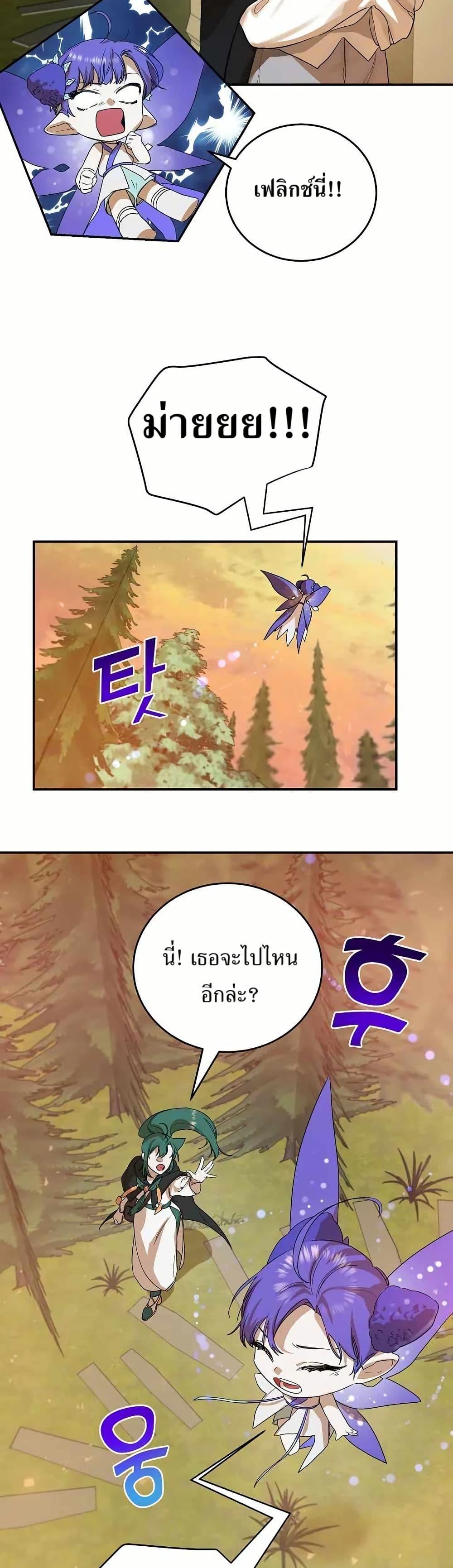 Manga-lc-com อ่านมังงะ อ่านการ์ตูน ออนไลน์ ฟรี Cooking Wizard ตอนที่ 1 2 3 4 5 6 7 8 9 10 11 12 13 14 ฟรี ไม่มีโฆษณา Manga-lc - อ่าน มังงะ อ่าน การ์ตูน ออนไลน์ อ่านมังงะ ฟรี