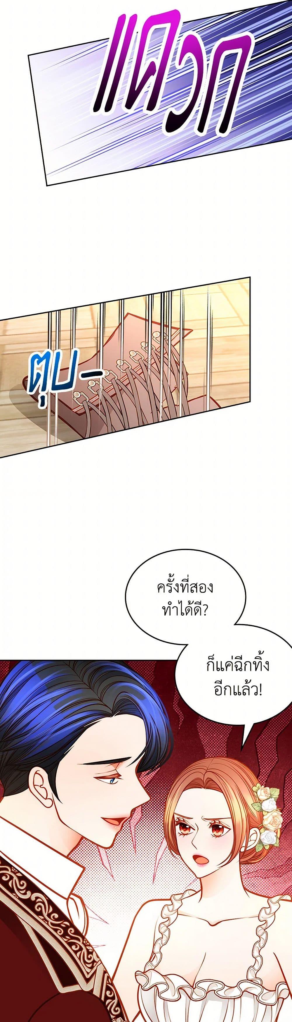 Manga-lc-com อ่านมังงะ อ่านการ์ตูน ออนไลน์ ฟรี The Duchess’s Secret Dressing Room ตอนที่ 1 2 3 4 5 6 7 8 9 10 11 12 13 14 ฟรี ไม่มีโฆษณา Manga-lc - อ่าน มังงะ อ่าน การ์ตูน ออนไลน์ อ่านมังงะ ฟรี