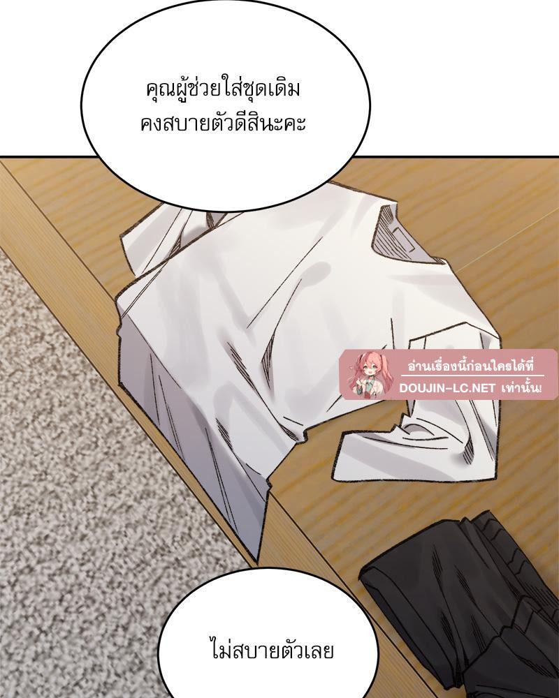 Doujin-Lc- อ่าน โดจิน มังฮวา เกาหลี ญี่ปุ่น จีน แปลไทย A Delicate Relations ตอนที่ 1 2 3 4 5 6 7 8 9 10 11 12 13 14 ฟรี ไม่มีโฆษณา อ่าน โดจิน Manhwa เกาหลี ญี่ปุ่น จีน เรามีครบ คัดมาให้เน้นๆ โดจิน 18+ รับประกันความฟินโดย  Doujin Lc