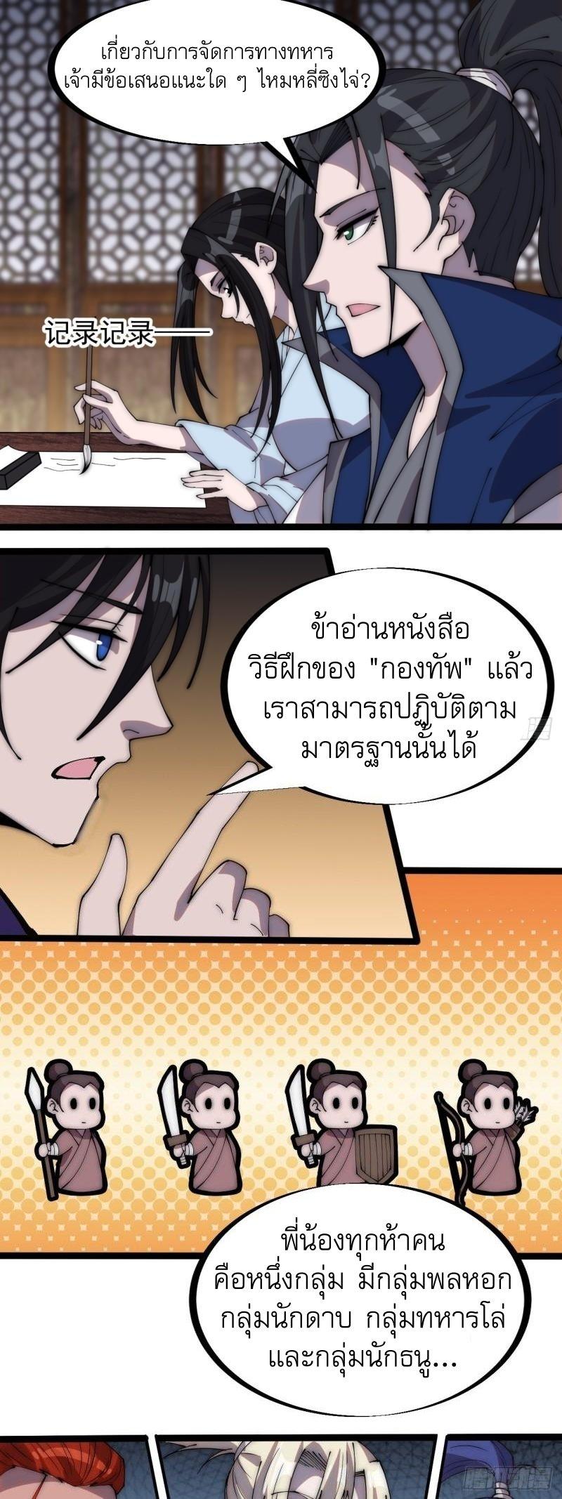 Manga-lc-com อ่านมังงะ อ่านการ์ตูน ออนไลน์ ฟรี It Starts With A Mountain ตอนที่ 1 2 3 4 5 6 7 8 9 10 11 12 13 14 ฟรี ไม่มีโฆษณา Manga-lc - อ่าน มังงะ อ่าน การ์ตูน ออนไลน์ อ่านมังงะ ฟรี