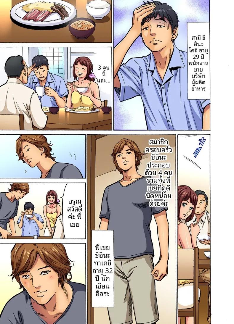 Doujin-Lc- อ่าน โดจิน มังฮวา เกาหลี ญี่ปุ่น จีน แปลไทย ติดใจน้องเขยเข้าซะเเล้ว (Hazuki Kaoru) ตอนที่ 1 2 3 4 5 6 7 8 9 10 11 12 13 14 ฟรี ไม่มีโฆษณา อ่าน โดจิน Manhwa เกาหลี ญี่ปุ่น จีน เรามีครบ คัดมาให้เน้นๆ โดจิน 18+ รับประกันความฟินโดย  Doujin Lc
